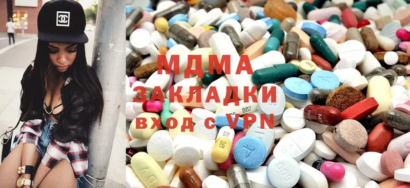 купить наркоту  блэк спрут рабочий сайт  MDMA молли  Каневская 